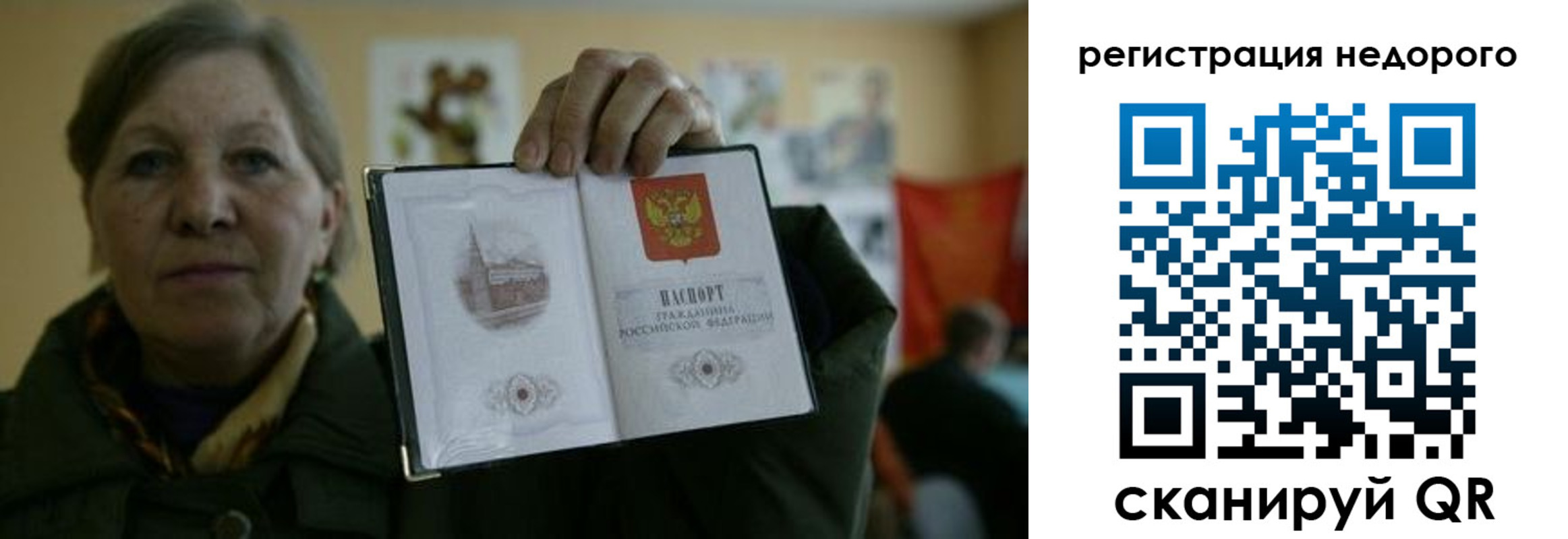 найти адрес прописки в Рошале